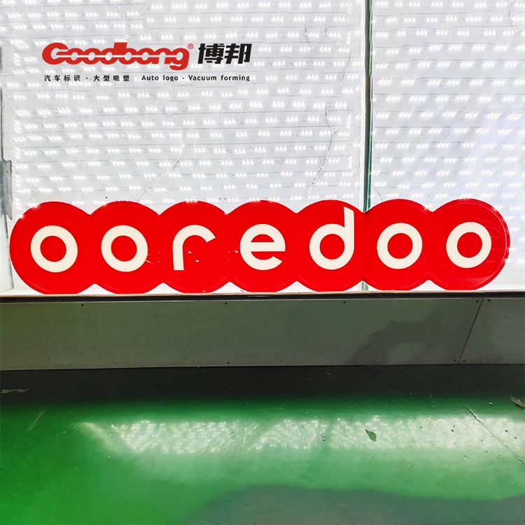 ooredoo吸塑 (2).jpg