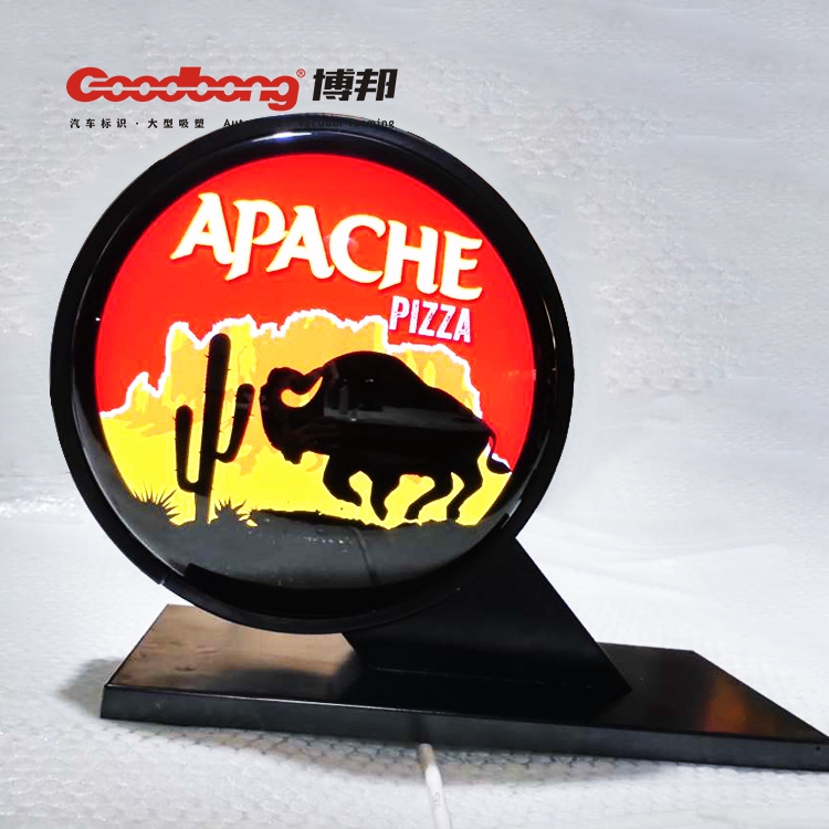 Apache披萨灯箱 (3).jpg