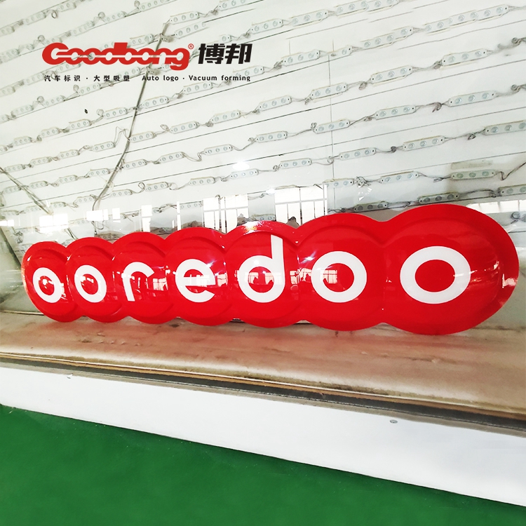 ooredoo吸塑 (1).jpg