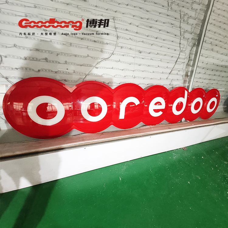 ooredoo吸塑 (4).jpg