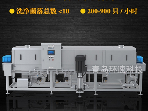 灭菌洗筐机_周转筐清洗机_隧道式洗筐机产品中心